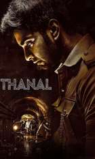 Thanal