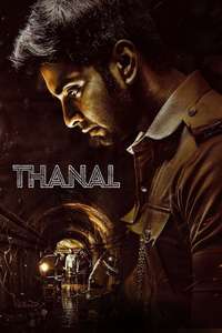 Thanal - Posters