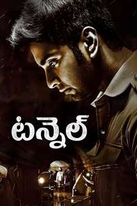 Thanal - Posters