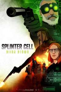 Splinter Cell: Deathwatch - Posters