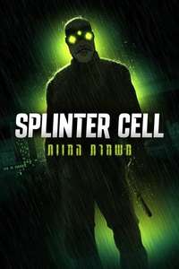Splinter Cell: Deathwatch - Posters