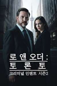 Law & Order Toronto: Criminal Intent - Posters