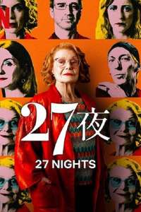 27 Nights - Posters