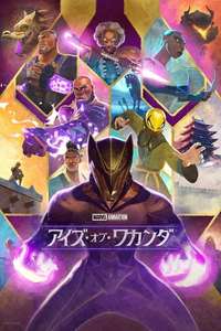 Eyes of Wakanda - Posters