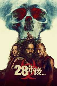 28 Years Later - Posters