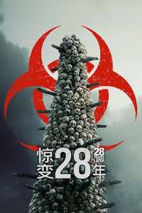 28 Years Later - Posters