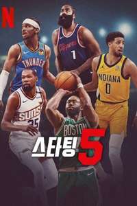 Starting 5 - Posters