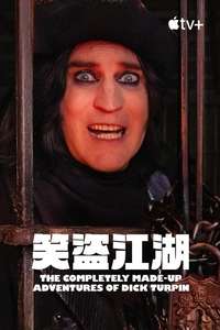 The Completely Made-Up Adventures of Dick Turpin - Posters