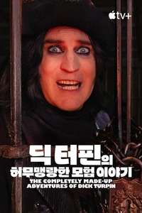 The Completely Made-Up Adventures of Dick Turpin - Posters