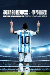 Messi's World Cup: The Rise of a Legend - Posters