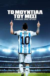 Messi's World Cup: The Rise of a Legend - Posters