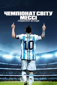 Messi's World Cup: The Rise of a Legend - Posters