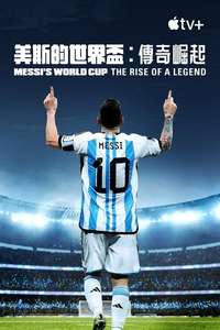 Messi's World Cup: The Rise of a Legend - Posters