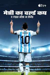 Messi's World Cup: The Rise of a Legend - Posters