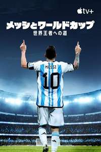 Messi's World Cup: The Rise of a Legend - Posters
