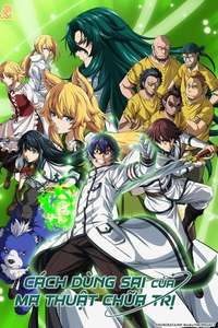 The Wrong Way to Use Healing Magic - Posters