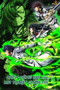 The Wrong Way to Use Healing Magic - Posters