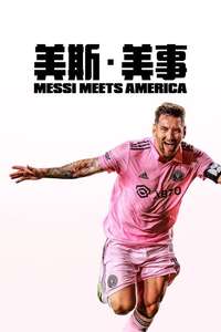 Messi Meets America - Posters