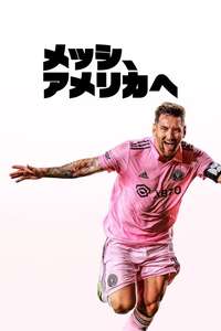 Messi Meets America - Posters