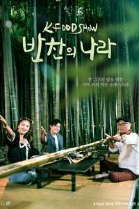 A Nation of Banchan - Posters