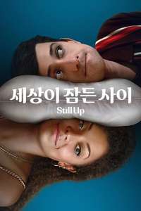 Still Up - Posters