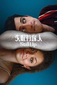Still Up - Posters