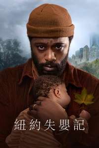 The Changeling - Posters