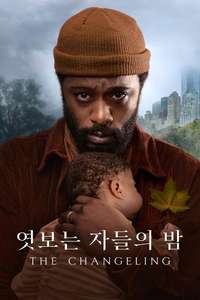 The Changeling - Posters