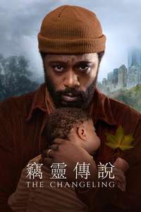 The Changeling - Posters