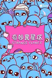 Strange Planet - Posters