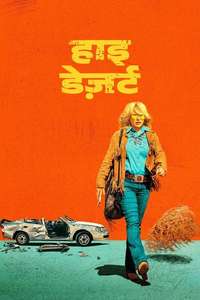 High Desert - Posters