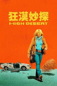 High Desert - Posters