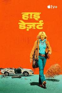 High Desert - Posters