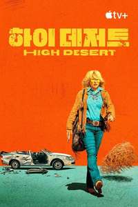 High Desert - Posters