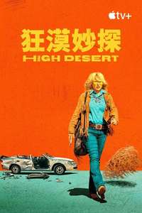 High Desert - Posters