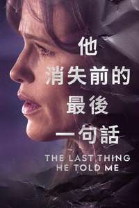 The Last Thing He Told Me - Posters