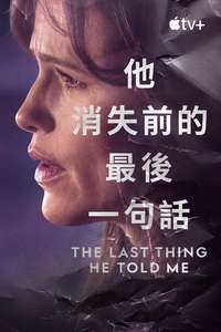 The Last Thing He Told Me - Posters