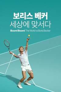 Boom! Boom! The World vs. Boris Becker - Posters
