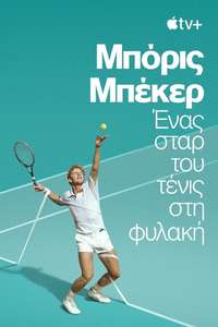 Boom! Boom! The World vs. Boris Becker - Posters