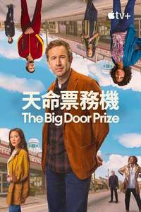 The Big Door Prize - Posters