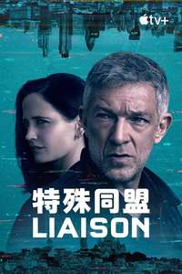 Liaison - Posters