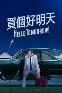 Hello Tomorrow! - Posters