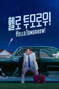 Hello Tomorrow! - Posters