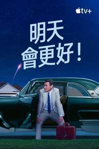 Hello Tomorrow! - Posters