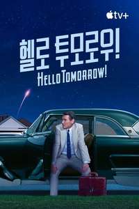Hello Tomorrow! - Posters