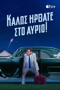 Hello Tomorrow! - Posters
