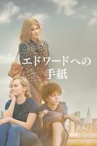 Dear Edward - Posters