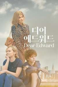 Dear Edward - Posters