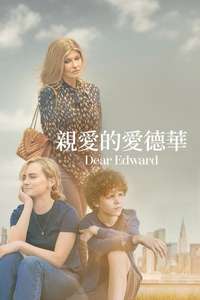 Dear Edward - Posters