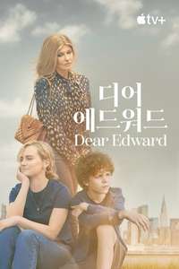 Dear Edward - Posters